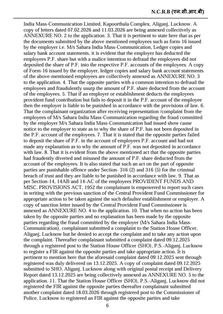 sahara-5 | No. 1 Indian Media News Portal Page from an NCRB notice describing alleged fraud by Sahara India Mass-Communication, with long legal text.
