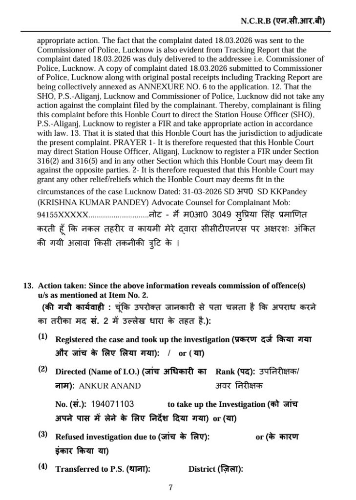 sahara-6 | No. 1 Indian Media News Portal NCRB document page 7 with English and Hindi text, detailing Section 13 Action taken and case investigation notes.