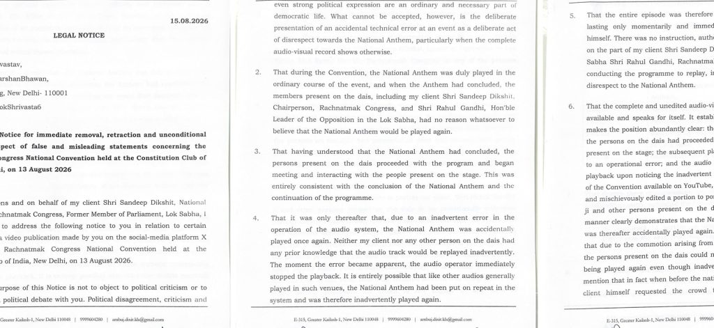 sandeep_ashok | No. 1 Indian Media News Portal Scan of a multi-page legal notice: left page shows the header 'LEGAL NOTICE' and date 15.08.2026, with dense text; center and right pages continue numbered paragraphs in a three-column spread.