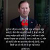 BBC News Hindi still: man in a suit speaking, with white Hindi quote and red quotation marks overlaid on the image.
