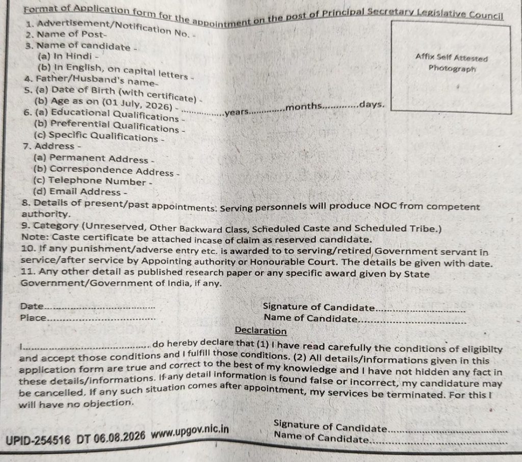 Form titled 'Format of Application form for the appointment on the post of Principal Secretary Legislative Council' with fields for applicant details (name, date of birth, education, address, category), declarations, and a box labeled 'Affix Self Attested Photograph' in the top-right.