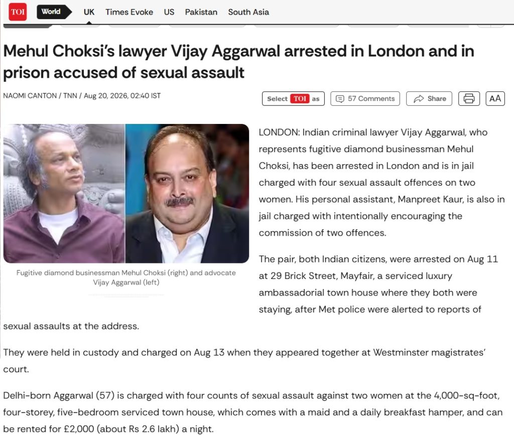 vijay agarwal | No. 1 Indian Media News Portal Fugitive diamond businessman Mehul Choksi (right) and advocate Vijay Aggarwal (left) in a split photo accompanying a report on their arrest in London for sexual offences.