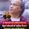 Jagran news thumbnail showing a man speaking, with a circular inset portrait of another man in a suit; red and yellow Hindi headlines about a case and arrest in London, logo in corner.
