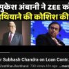Thumbnail with two men in suits and a bold Hindi headline about attempting to take over Zee; lower caption mentions Subhash Chandra loan controversy.
