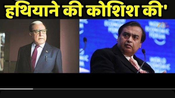 Thumbnail with two men in suits and a bold Hindi headline about attempting to take over Zee; lower caption mentions Subhash Chandra loan controversy.