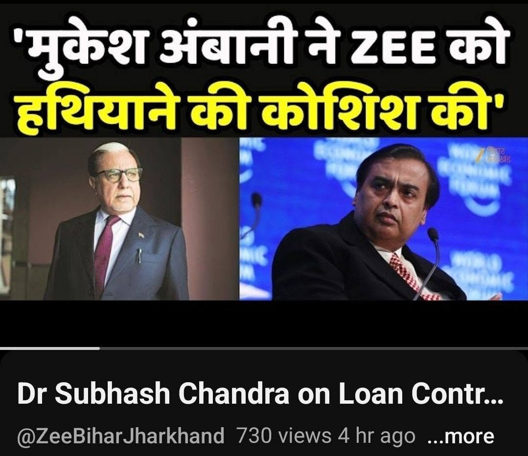 Thumbnail with two men in suits and a bold Hindi headline about attempting to take over Zee; lower caption mentions Subhash Chandra loan controversy.