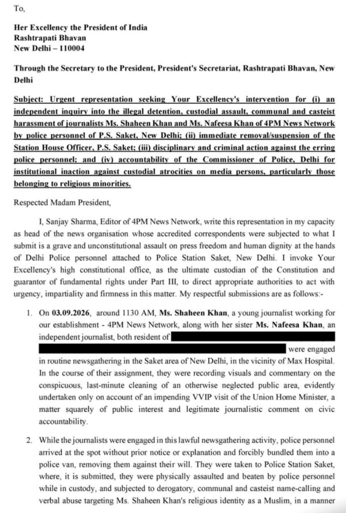 Screenshot | No. 1 Indian Media News Portal Formal letter to the President of India requesting urgent intervention over alleged illegal detention and harassment of journalists Ms. Shaheen Khan and Ms. Nafeesa Khan by Delhi police and authorities in New Delhi, 2026 edition.