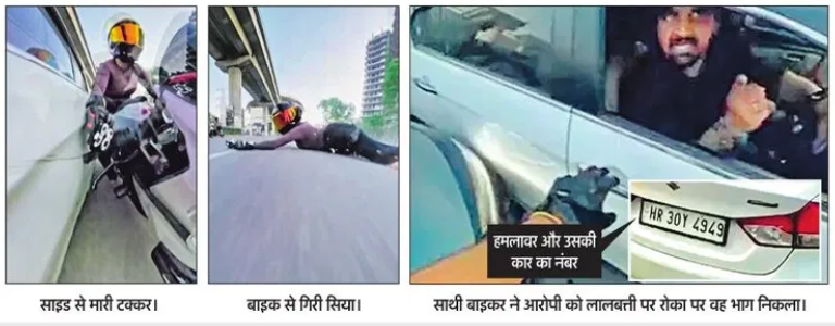 Side collision between a motorcyclist and a car on a city street, rider in helmet and protective gear involved in the impact photographer-style shot on the left panel.