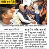 Prime Minister Modi sits with children and adults at a campus event, shaking hands and talking with them in a crowded setting in India.
