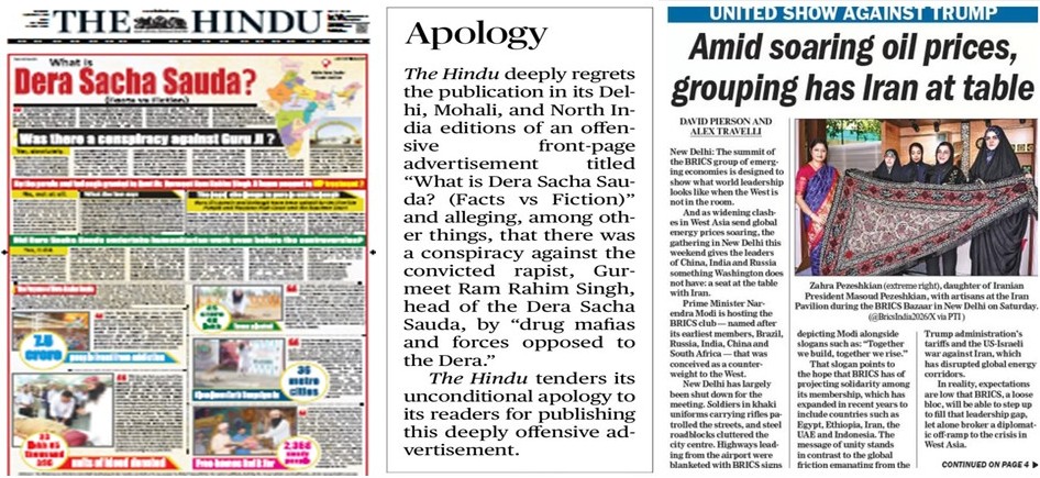 Collage of three newspapers: Dera Sacha Sauda front page, The Hindu apology notice, and an oil-price headline about Iran.