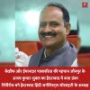 Smiling man with a mustache wearing a gray vest sits indoors; a red banner with Hindi text about fearless, honest journalism from Jaunpur runs across the bottom, with a small journalist logo in the top-right corner.