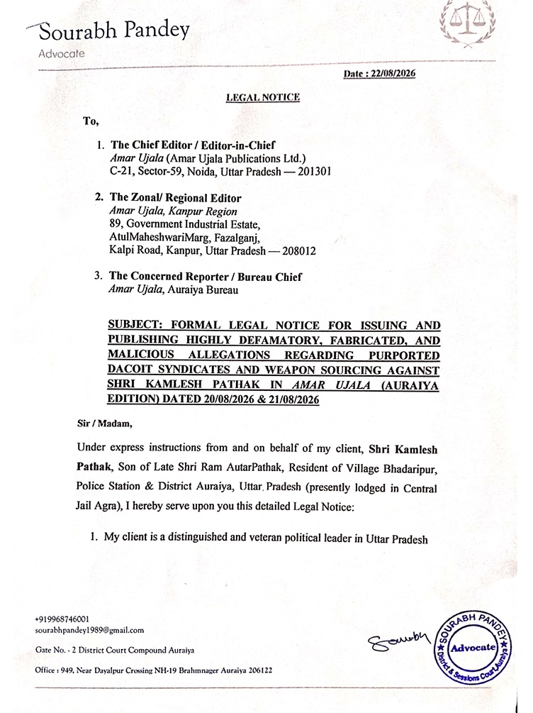 Formal legal notice on Sourabh Pandey Advocate letterhead, dated 22/08/2026, with bold subject line and stamp.