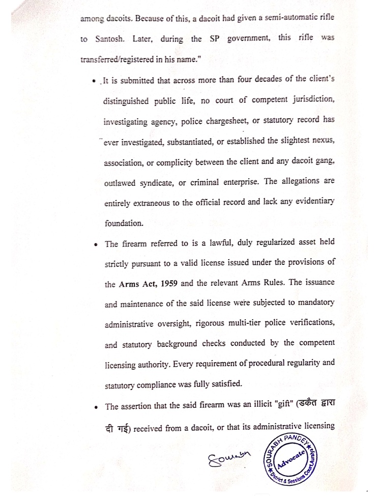 Page from a legal document with bullet paragraphs about firearm licensing under the Arms Act, 1959; official stamp and signature at bottom-right.