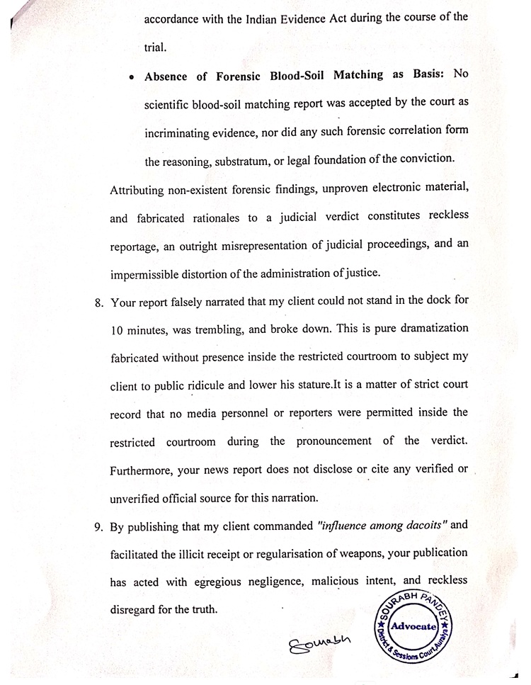 Page of a legal document stating no forensic blood–soil matching; sections 8–9, with a blue Advocate stamp and a signature.