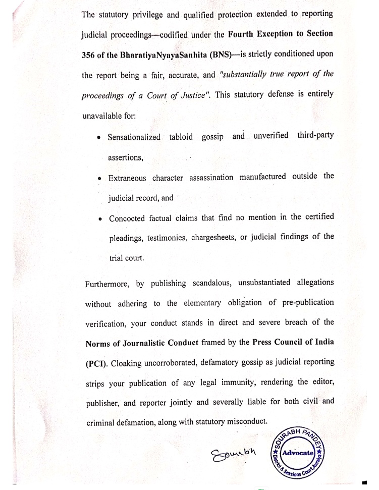 Page from a legal document discussing privilege and journalistic conduct; includes a three-point bullet list and a blue circular bottom-right seal with a signature.