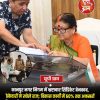 Woman in orange saree and glasses signs documents at a desk while a man assists; Indian flag in foreground and a round news logo in the corner; inset shows officials reviewing papers with police present.