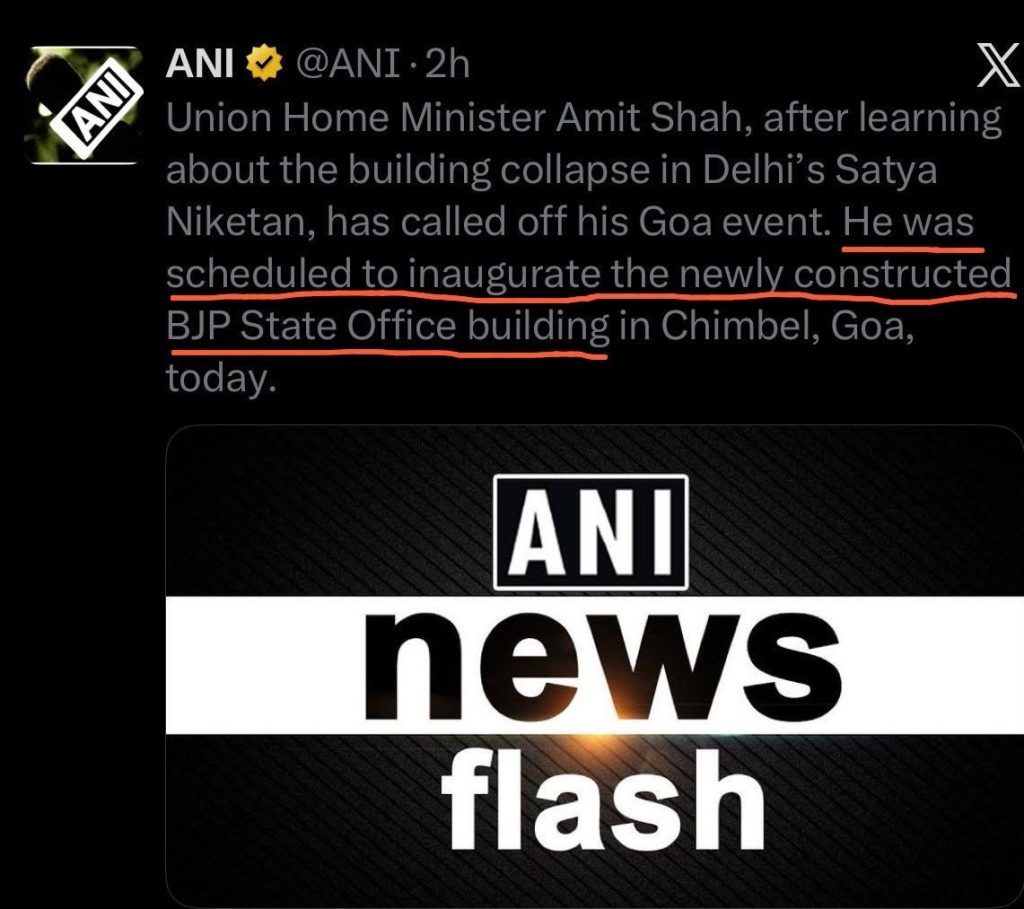 Tweet about Amit Shah inaugurating BJP Goa office; image shows ANI News Flash graphic with large 'news' text and ANI logo (informational image).