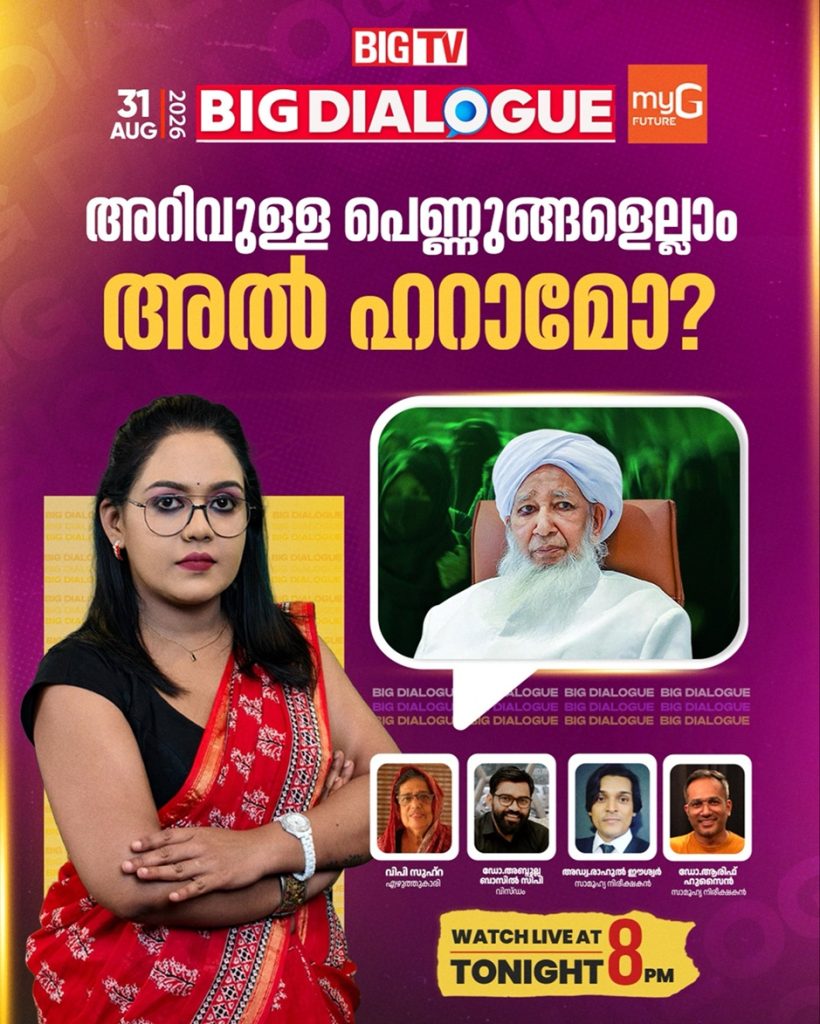 aparna | No. 1 Indian Media News Portal Host woman in red sari stands left on a purple poster for 'Big Dialogue'; speech bubble shows a man in a white robe, promoting a live 8 PM tonight show.