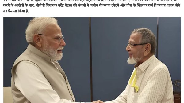 Two men with beards shake hands in a formal office setting, capturing a handshake moment during a meeting.