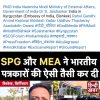 Facebook post by Atul Kumar Agrawal about Modi media; includes Hindi text and blue hashtags, with a video thumbnail below showing a man taking a selfie outdoors and a bold Hindi banner.