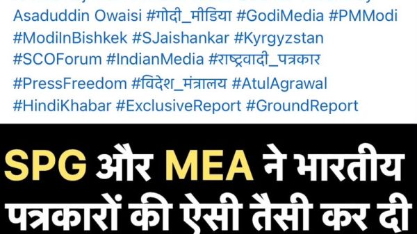 Facebook post by Atul Kumar Agrawal about Modi media; includes Hindi text and blue hashtags, with a video thumbnail below showing a man taking a selfie outdoors and a bold Hindi banner.