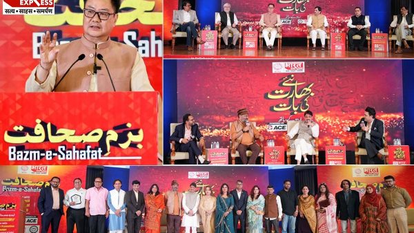 Collage from Bazm-e-Sahafat event: a speaker in beige at a podium, panelists on a red-lit stage, and a large group photo in front of a red backdrop with logos.
