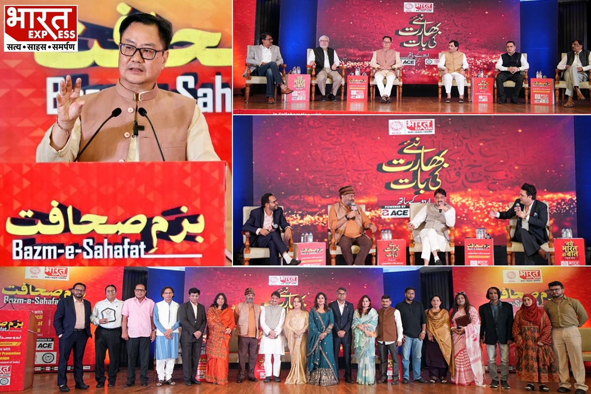 Collage from Bazm-e-Sahafat event: a speaker in beige at a podium, panelists on a red-lit stage, and a large group photo in front of a red backdrop with logos.