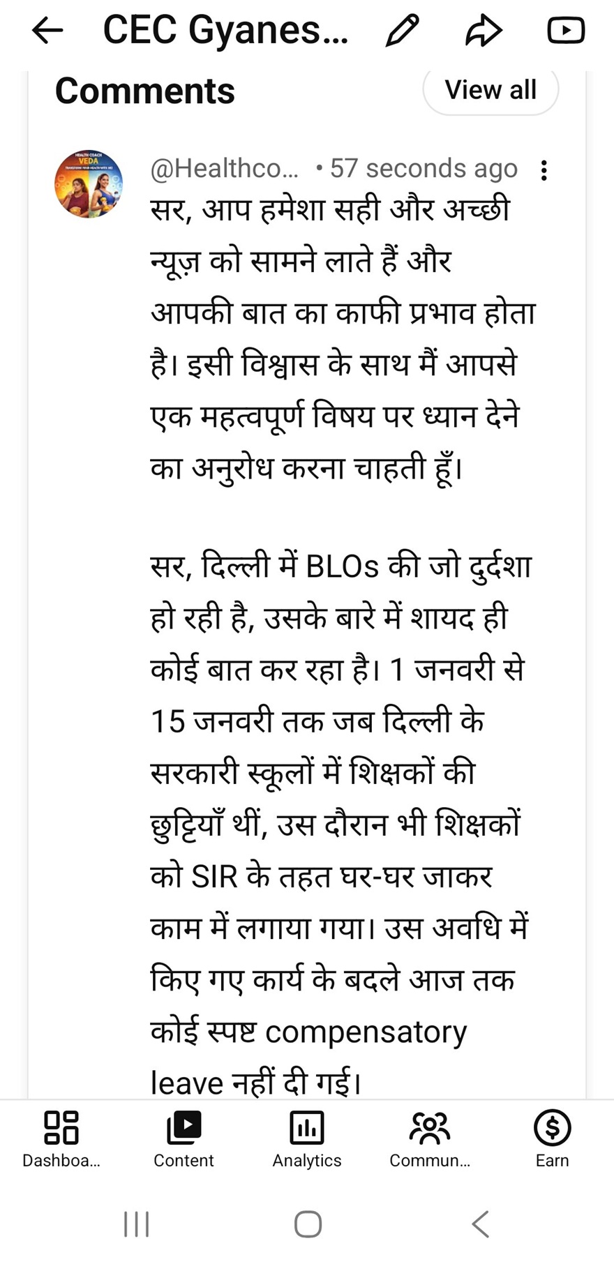 Mobile app screenshot showing a Hindi comment in the 'Comments' section. The user @Healthco... discusses trust, the impact of the topic, and mentions BLOs in Delhi government schools, with a timeframe from 1 January to 15 January.