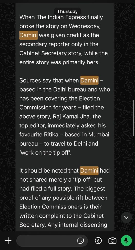 cb344746-d1d1-4567-9f3a-484386107858 | No. 1 Indian Media News Portal Mobile news screenshot about Damini getting credit as secondary reporter in a Cabinet Secretary story, with Delhi bureau context.
