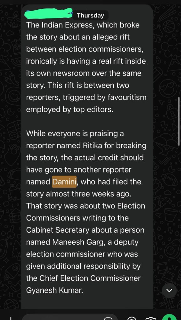 cddaa441-fa43-4a6b-9506-9100c1f91c20 | No. 1 Indian Media News Portal Thursday message claiming The Indian Express has an internal rift between election commissioners; mentions reporter Damini.