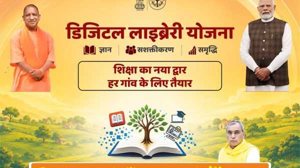 Promotional banner for a digital literacy program in Hindi, showing an open book with a growing tree on a sunny countryside background and three men on either side (no identification).
