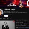 YouTube channel header for Garima Singh featuring a banner image with a woman in black attire and a large 'Subscribe' icon, plus a circular profile photo on the left.