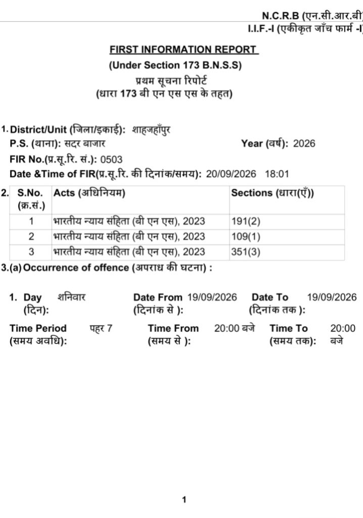 govind | No. 1 Indian Media News Portal First Information Report page showing district and unit, year 2026, FIR No. 0503, dated 20/09/2026 at 18:01, and a table of offenses with act names and section numbers, plus an occurrence section with a date window (19/09/2026) and a time period from 20:00 to 20:00.