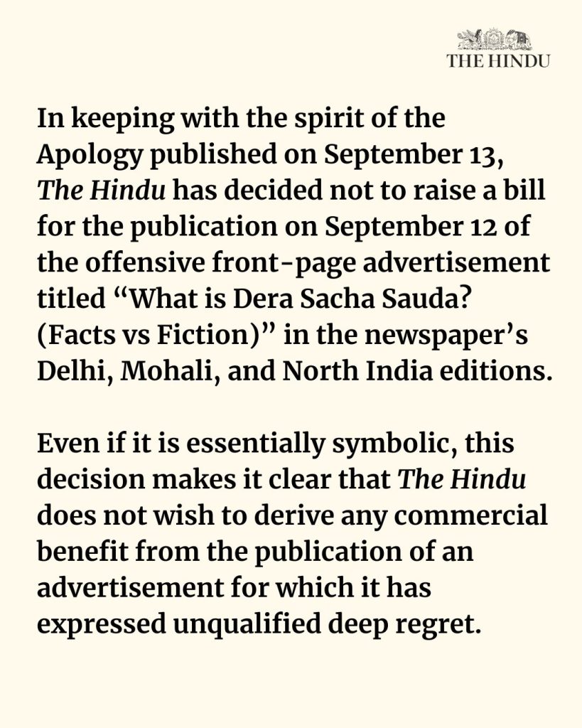 Text-heavy article-style image about The Hindu deciding not to run a front-page ad titled 'What is Dera Sacha Sauda?'; The Hindu logo appears in the top-right corner.