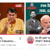 Split YouTube thumbnail pair: left image shows a man in a yellow shirt gesturing with large white Hindi text about GDP and RSS; right image features Narendra Modi and other speakers with the numbers 7.8 or 2.6 and a Hindi headline about GDP impact.