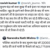 Screenshot of Ravish Kumar's Hindi tweet discussing a social media post and legal action, with an embedded tweet by Narendra Nath Mishra about NCLT claims (Hindi text visible).