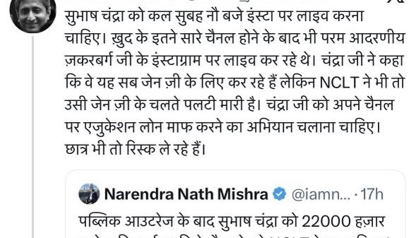 Screenshot of Ravish Kumar's Hindi tweet discussing a social media post and legal action, with an embedded tweet by Narendra Nath Mishra about NCLT claims (Hindi text visible).