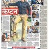 Front page collage of Navbharat Times featuring a man in a dark shirt posing on a railing, prominent red 'केतन' banner, and several smaller photos/story panels along the right and bottom.