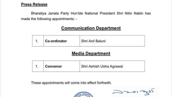 Press release from Bharatiya Janata Party Central Office announcing appointments: Co-ordinator Shri Anil Baluni (Communications) and Convenor Shri Ashish Usha Agrawal (Media), with office stamp and signature dated 23.09.2026.