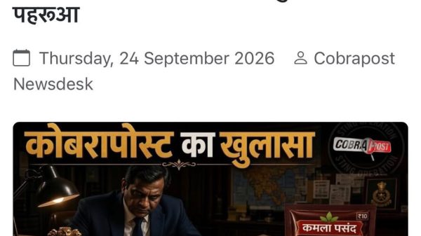 Cobra Post news header with logo and date; man sits at a desk with GST files in the foreground.
