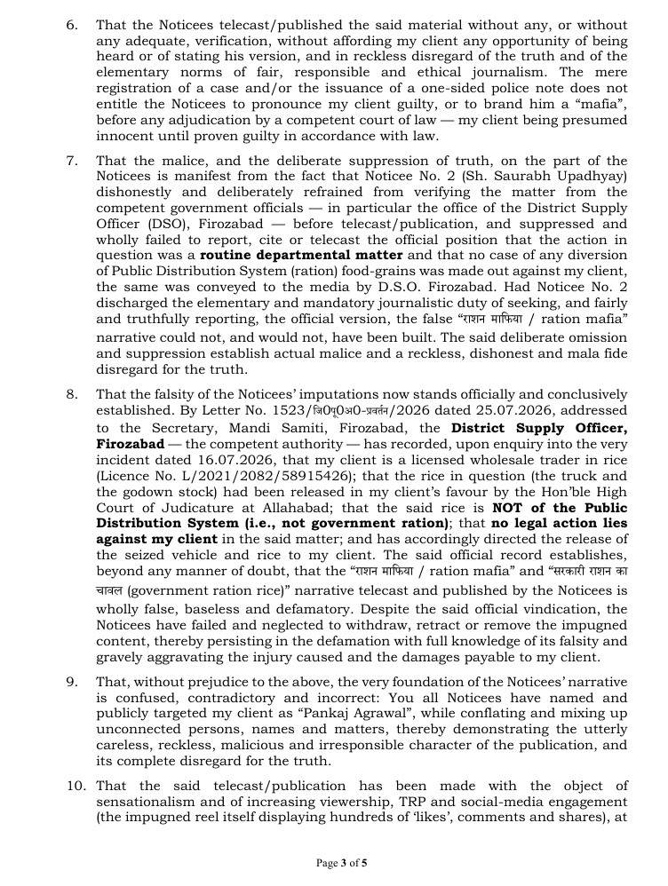 Page 3 of 5 from a formal document, sections 6–10 with dense legal text