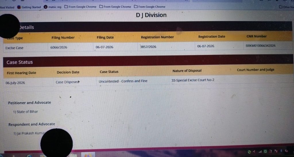 Screenshot of a court case details page showing DJ Division, case numbers, dates, and status: Uncontested - Confess and Fine