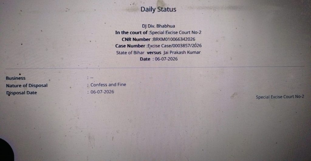 Daily Status page for Special Excise Court No-2: case Bihar vs Jai Prakash Kumar, disposal by confess and fine, date 06-07-2026