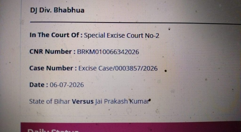Court document header: DJ Div. Bhabhua; Special Excise Court No-2; CNR BRKM010066342026; Excise Case/0003857/2026; Date 06-07-2026; State of Bihar vs Jai Prakash Kumar.