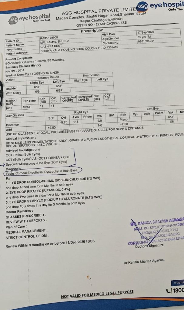 Prescription form from ASG Eye Hospital detailing patient info, eye exam results, and the diagnosis: Fuchs Corneal Endothelial Dystrophy in both eyes.