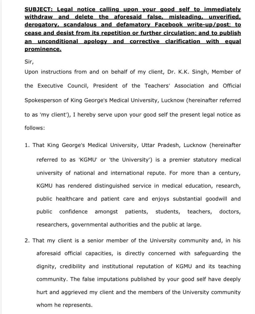 Scanned legal notice letter headed 'SUBJECT: Legal notice' with a formal address to Sir about King George's Medical University, Lucknow (Lucknow).
