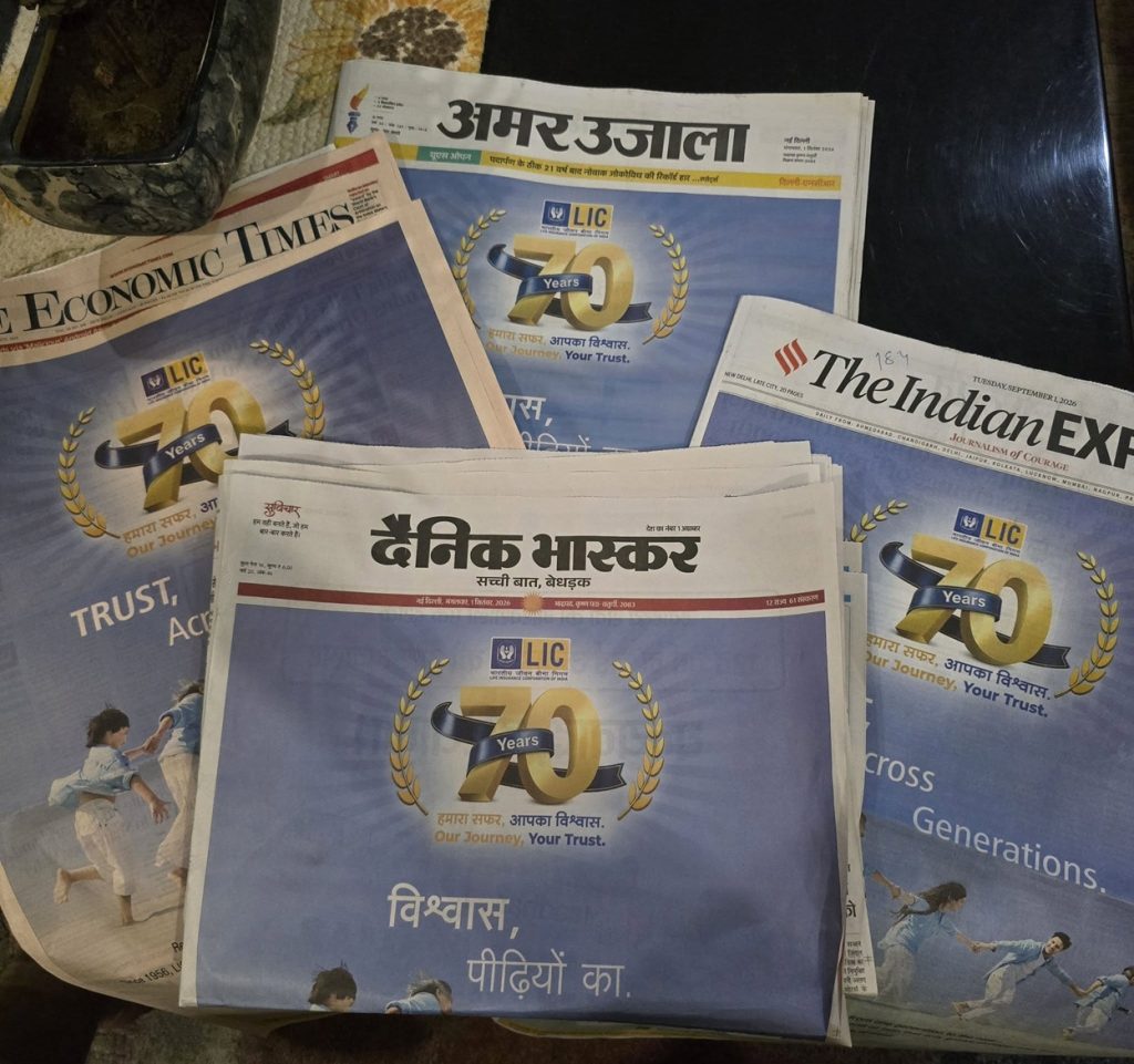 lic | No. 1 Indian Media News Portal Stack of Indian newspapers spread on a surface featuring a LIC 70 Years anniversary banner in blue, with “trust” messaging visible for the campaign.