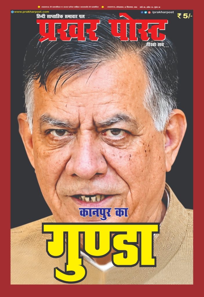 Close-up of an older man with a stern expression on a Hindi news magazine cover; large yellow headline reads 'Kanpur ka Gunda'.
