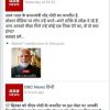 BBC News Hindi post about Prime Minister Narendra Modi's birthday; shows Modi's photo and asks readers how they would greet him or give a gift on this occasion.