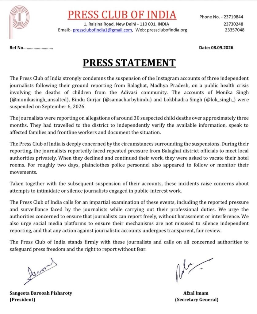 Formal press statement from the Press Club of India dated 08.09.2026 condemning suspensions of three journalists; includes signatures of President Sangeeta Barooah Pisharoty and Secretary General Afzal Imam.